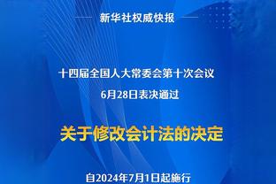 欧文：很多人都误解了我 我不能再那么难以接近 不能总独来独往